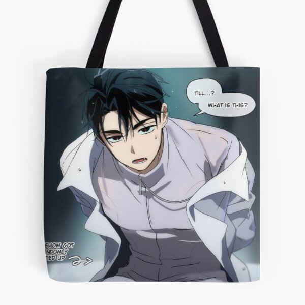 Item preview, What is this? Ivan designed and sold by Only Words.