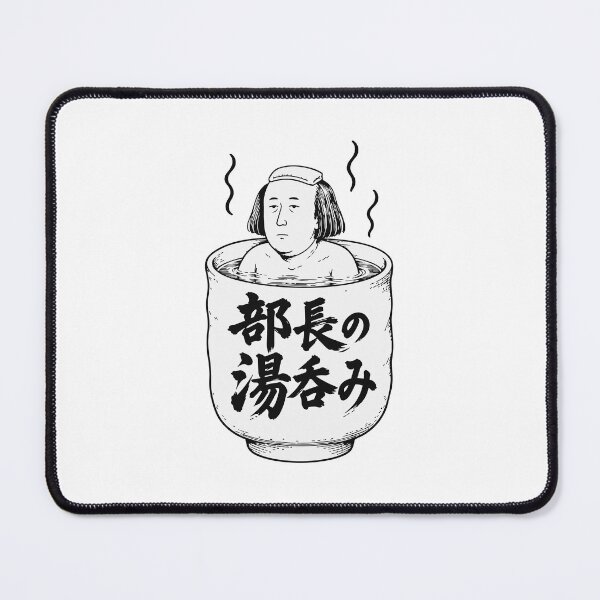 Item preview, Soaking In The Boss's Teacup Illustration designed and sold by medicalkinoko.