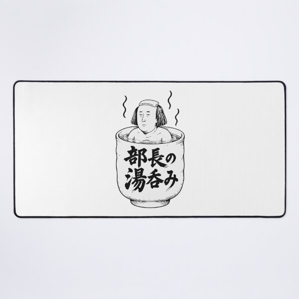 Item preview, Soaking In The Boss's Teacup Illustration designed and sold by medicalkinoko.