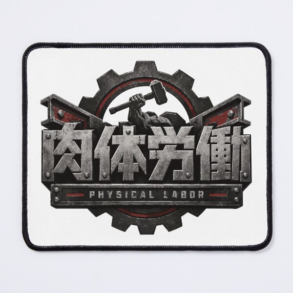 Item preview, Solid Physical Labor Gothic Badge Illustration designed and sold by medicalkinoko.