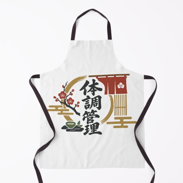 Item preview, Health Management Japanese Calligraphy Illustration designed and sold by medicalkinoko.