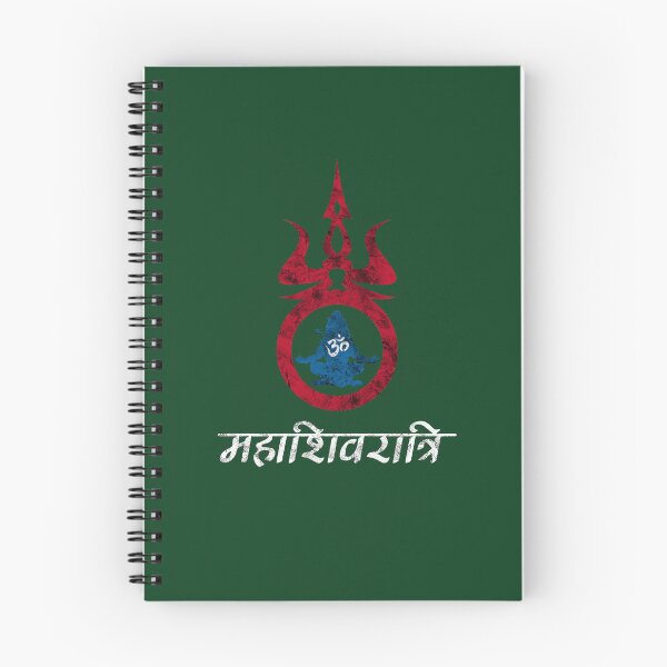 Item preview, Shiva Meditation Maha Shivaratri  designed and sold by CuriousKingShop.