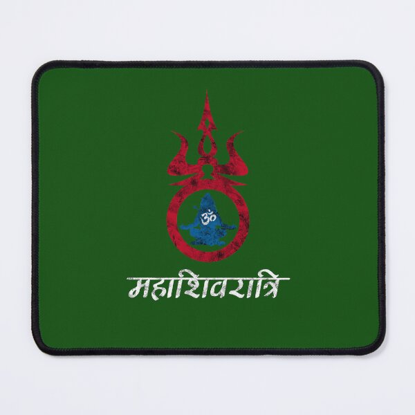 Item preview, Shiva Meditation Maha Shivaratri  designed and sold by CuriousKingShop.