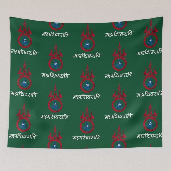 Item preview, Shiva Meditation Maha Shivaratri  designed and sold by CuriousKingShop.