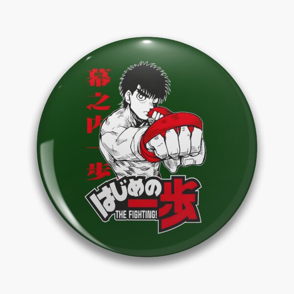 Artikelvorschau, Hajime no ippo Fanart entworfen und verkauft von Tinycraftyalien.