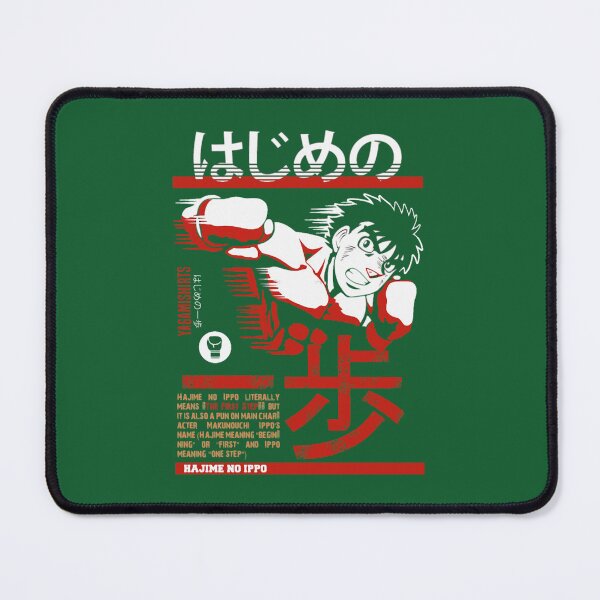 Item preview, Hajime no IppoIppo Makunouchi (1) designed and sold by Tinycraftyalien.