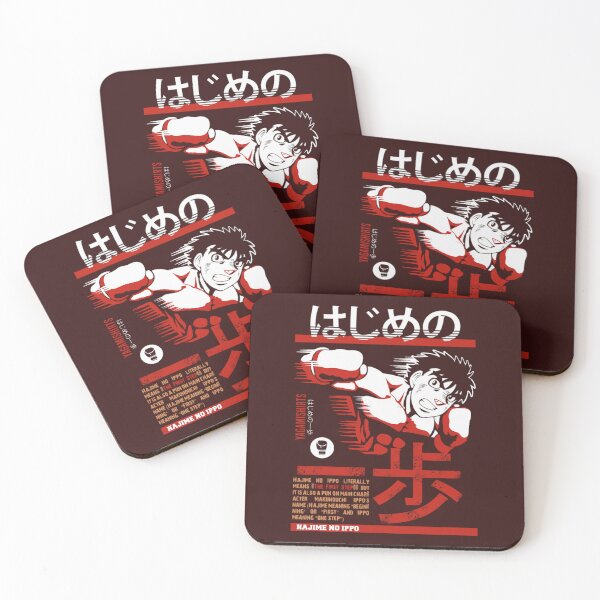 Item preview, Hajime no IppoIppo Makunouchi (1) designed and sold by Tinycraftyalien.