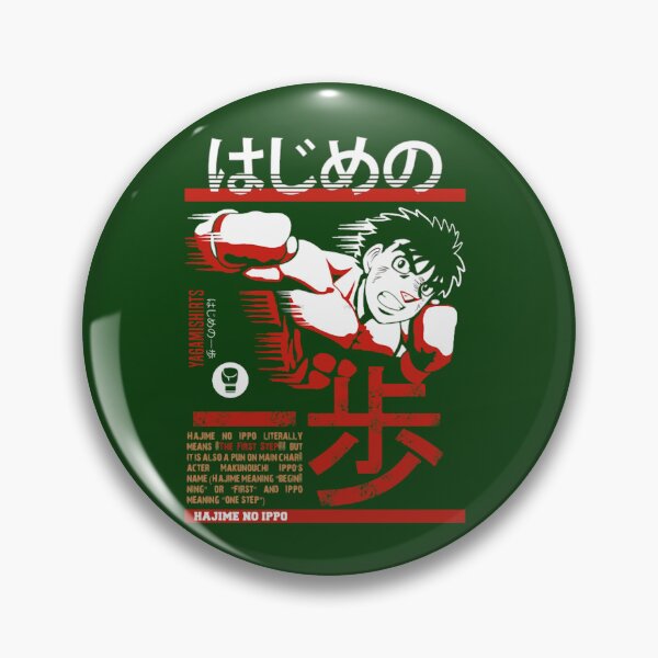 Artikelvorschau, Hajime no IppoIppo Makunouchi (1) entworfen und verkauft von Tinycraftyalien.