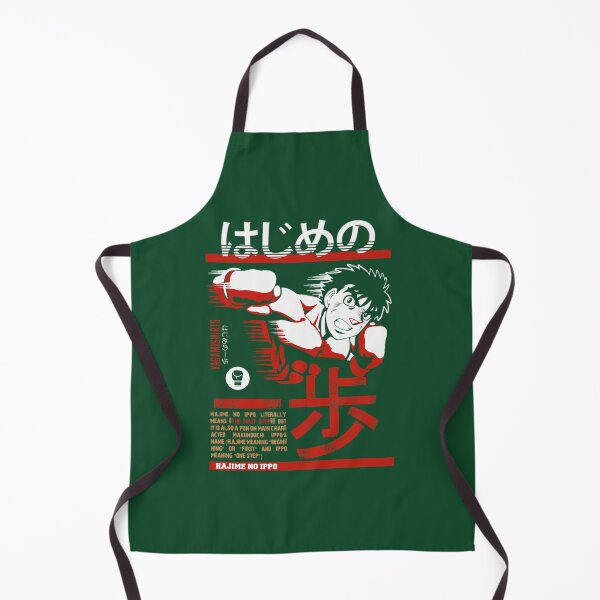 Item preview, Hajime no IppoIppo Makunouchi (1) designed and sold by Tinycraftyalien.