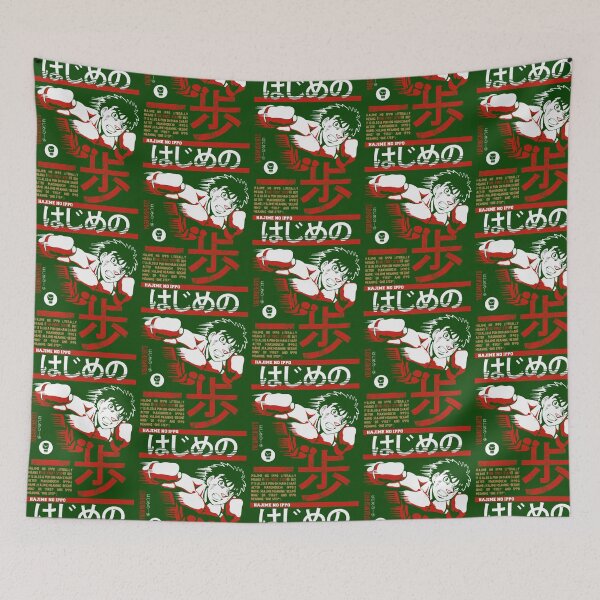 Item preview, Hajime no IppoIppo Makunouchi (1) designed and sold by Tinycraftyalien.