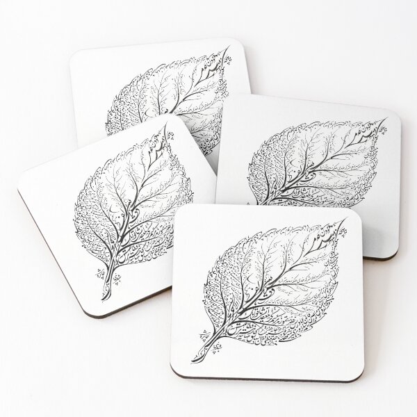 Item preview, Persian Calligraphy Leaf Form Nature Traditional Iranian Typography Art designed and sold by yousefi.