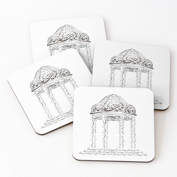 Item preview, Persian Calligraphy Hafez Tomb Hafezieh Traditional Iranian Typography Art designed and sold by yousefi.