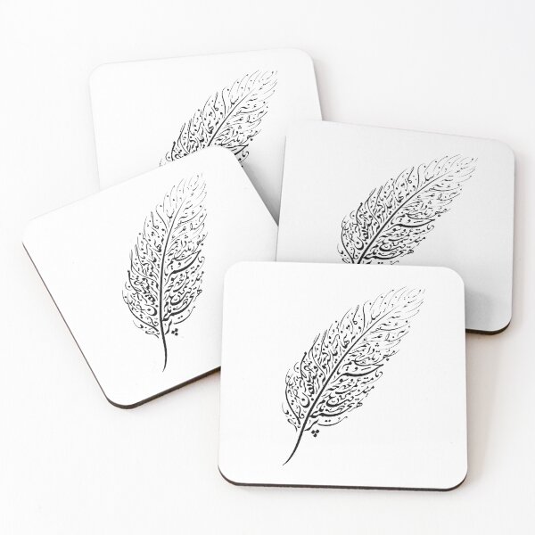 Item preview, Persian Calligraphy Feather Traditional Iranian Typography Art designed and sold by yousefi.