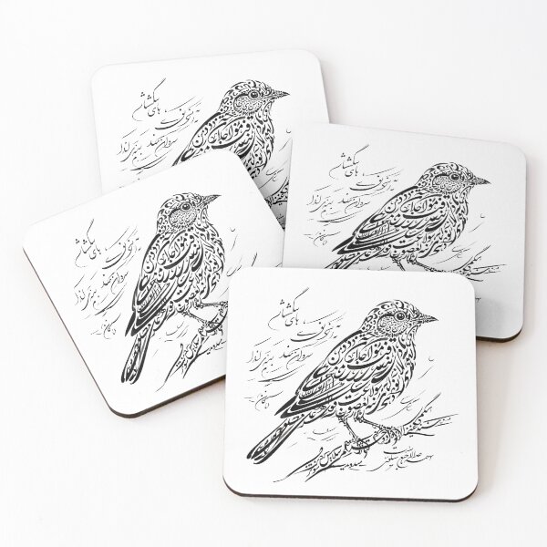 Item preview, Persian Calligraphy Bird Traditional Iranian Typography Art designed and sold by yousefi.