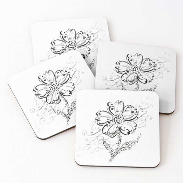 Item preview, Persian Calligraphy Flower Floral Traditional Iranian Typography Art designed and sold by yousefi.
