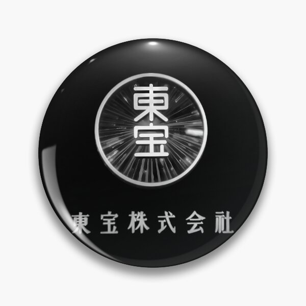Item preview, Toho Logo The Golden Age designed and sold by CowanToni.
