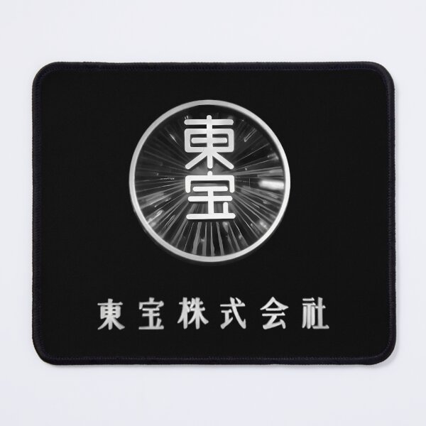 Item preview, Toho Logo The Golden Age designed and sold by CowanToni.