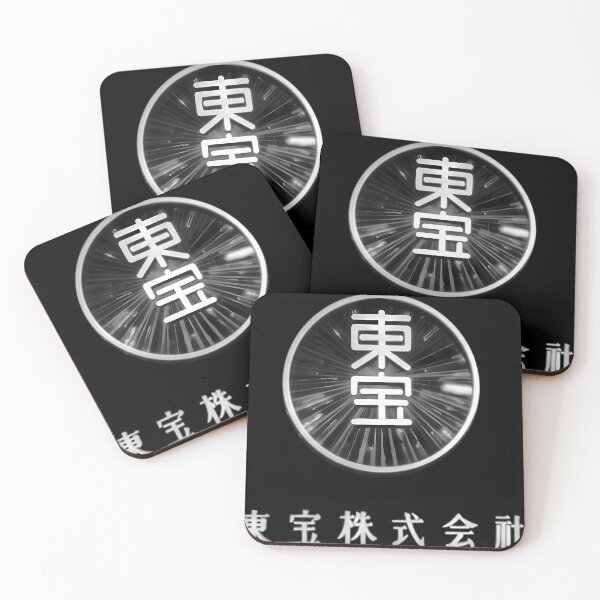 Item preview, Toho Logo The Golden Age designed and sold by CowanToni.