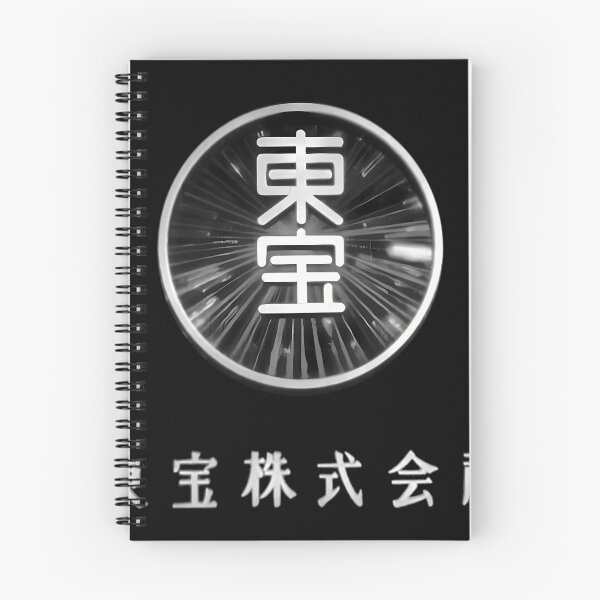 Item preview, Toho Logo The Golden Age designed and sold by CowanToni.