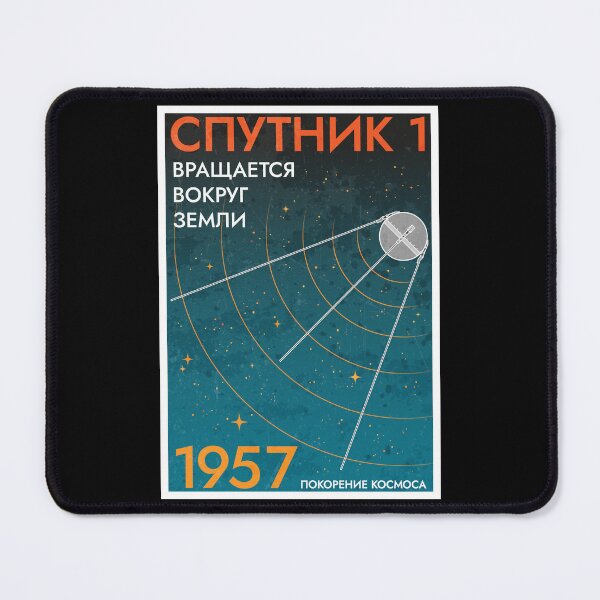 Item preview, Sputnik is now circling Earth. Retro (Russian Version) designed and sold by BGALAXY.