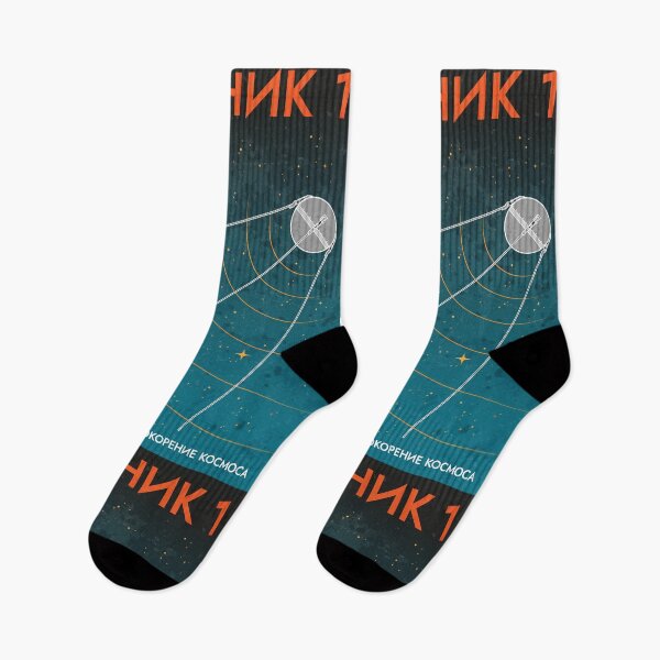Item preview, Sputnik is now circling Earth. Retro (Russian Version) designed and sold by BGALAXY.