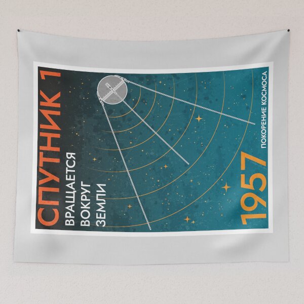 Item preview, Sputnik is now circling Earth. Retro (Russian Version) designed and sold by BGALAXY.