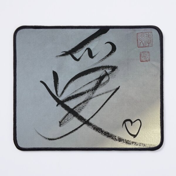 Item preview, Love designed and sold by WenLi725.