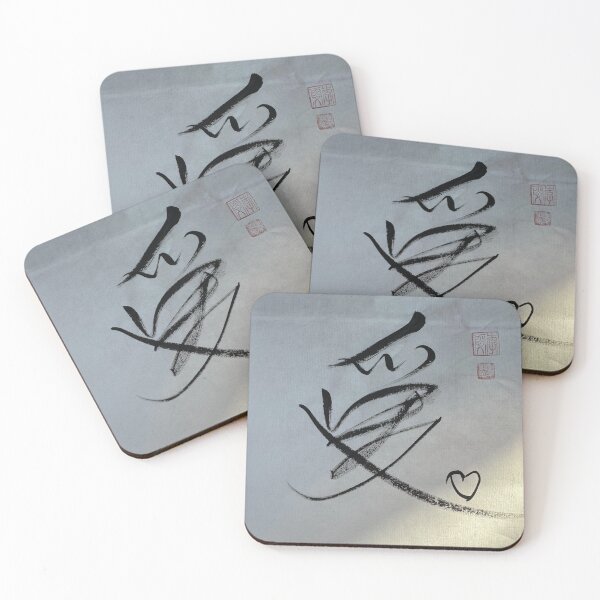 Item preview, Love designed and sold by WenLi725.