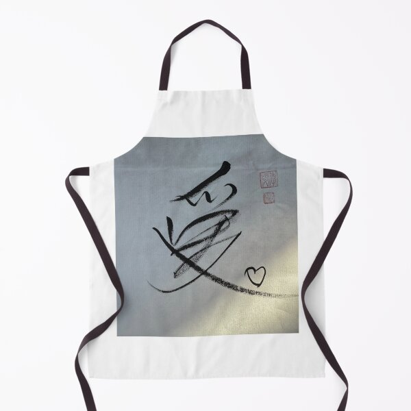Item preview, Love designed and sold by WenLi725.