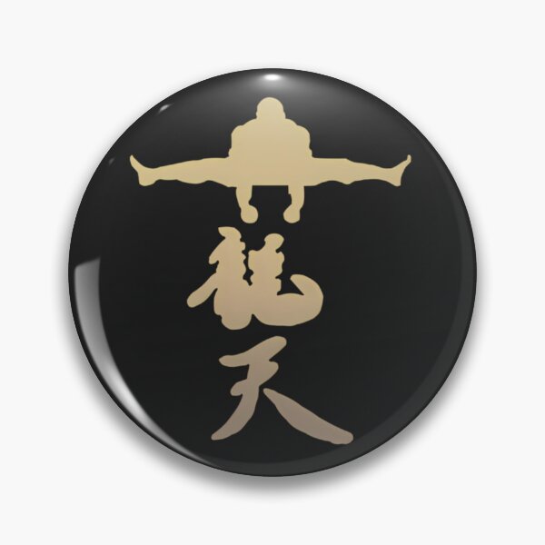 Item preview, Bas Rutten Mma System designed and sold by Bo0ody ⭐⭐⭐⭐⭐(453).