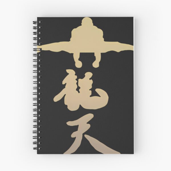 Item preview, Bas Rutten Mma System designed and sold by Bo0ody ⭐⭐⭐⭐⭐(453).