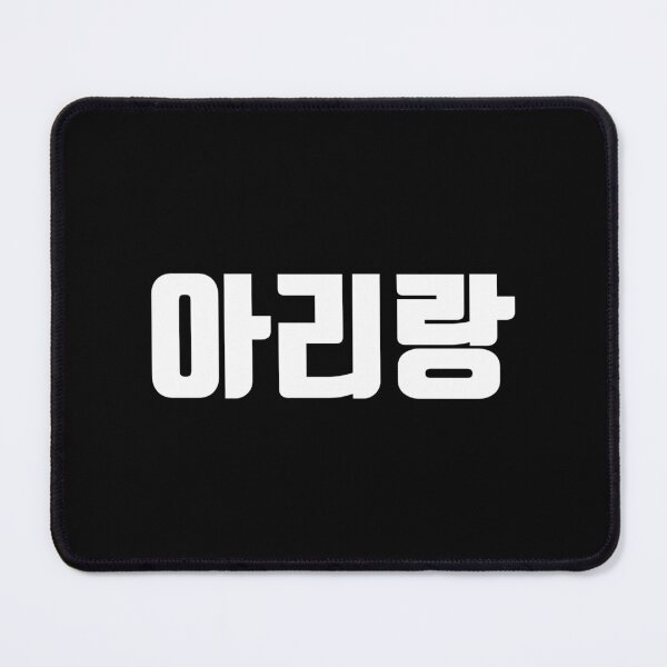 Item preview, Arirang In Korean Kdrama Hangul Korea designed and sold by efraim-majewsk.