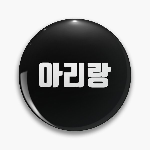 Item preview, Arirang In Korean Kdrama Hangul Korea designed and sold by efraim-majewsk.