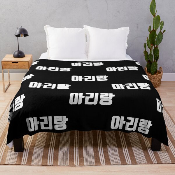 Item preview, Arirang In Korean Kdrama Hangul Korea designed and sold by efraim-majewsk.