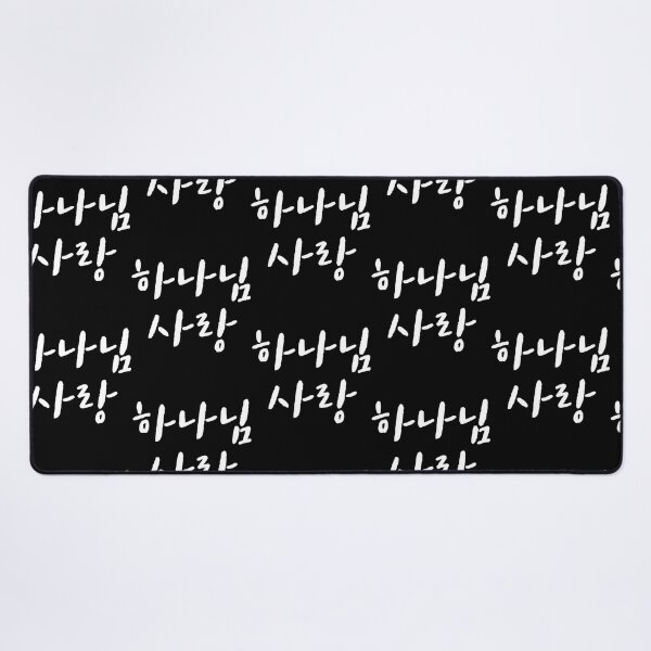 Item preview, God Love In Korean Kdrama Hangul Korea designed and sold by efraim-majewsk.
