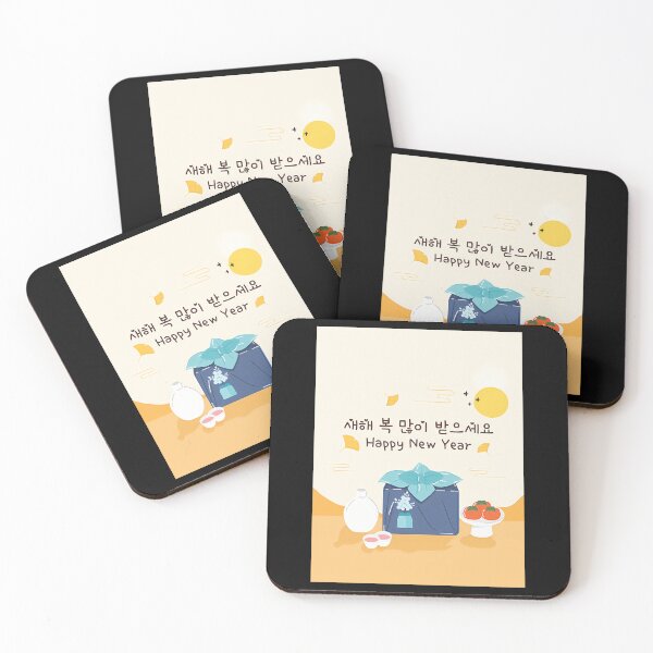 Item preview, Happy New Year In Korean - designed and sold by efraim-majewsk.