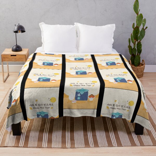 Item preview, Happy New Year In Korean - designed and sold by efraim-majewsk.