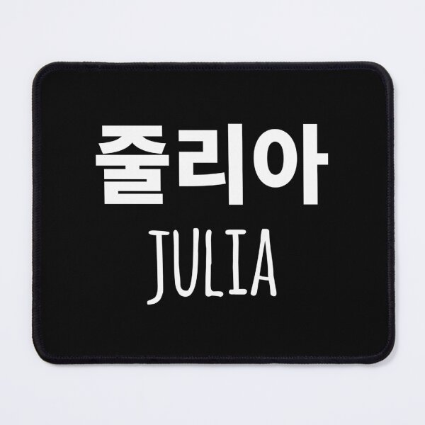 Item preview, Julia Written In Korean Hangul South Korea designed and sold by efraim-majewsk.