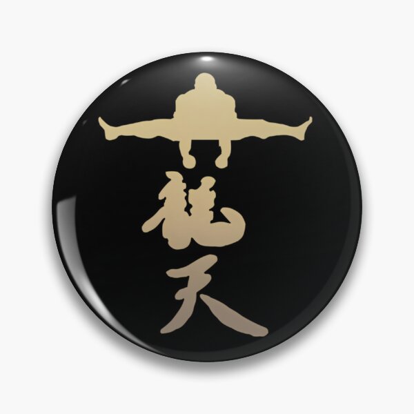 Item preview, Bas Rutten Mma Sys designed and sold by DigiStore6K.
