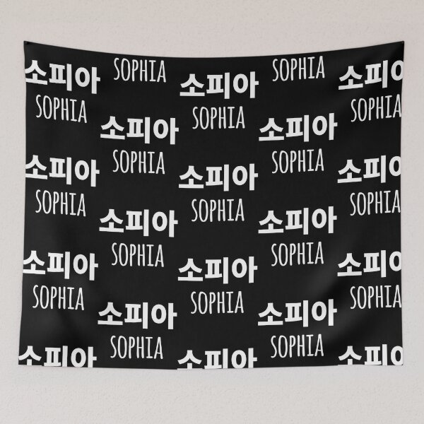 Item preview, Sophia Written In Korean Hangul South Korea designed and sold by efraim-majewsk.