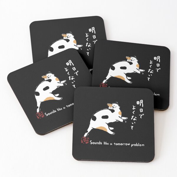 Item preview, Sounds Like A Tomorrow Problem Funny Lazy Japanese Calico Cat designed and sold by TarunekoT.