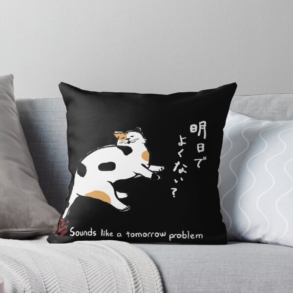 Item preview, Sounds Like A Tomorrow Problem Funny Lazy Japanese Calico Cat designed and sold by TarunekoT.