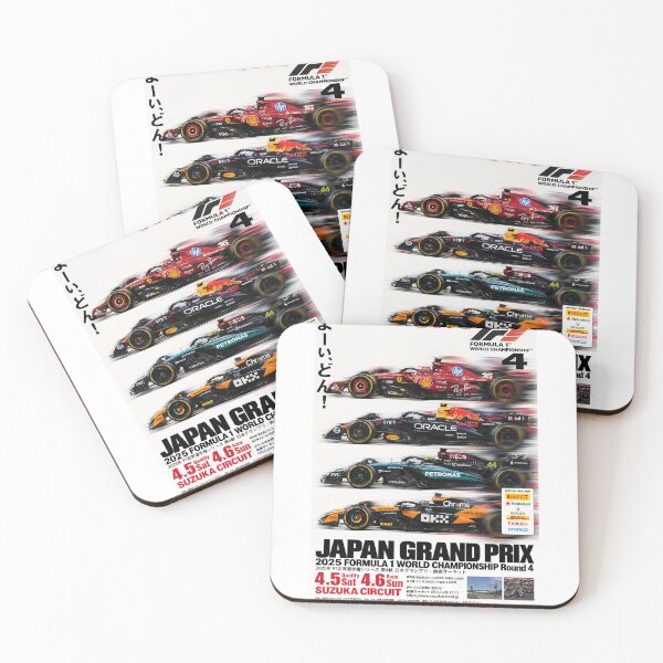 Item preview, F1 JAPAN GRAND PRIX designed and sold by davide23-.