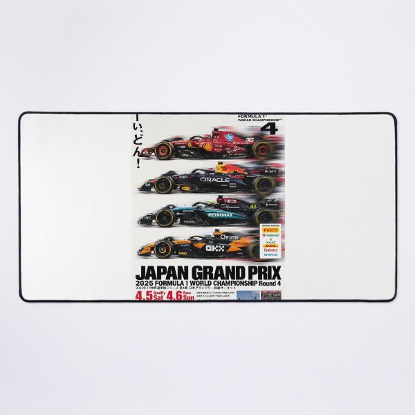 Item preview, F1 JAPAN GRAND PRIX designed and sold by ADUO .