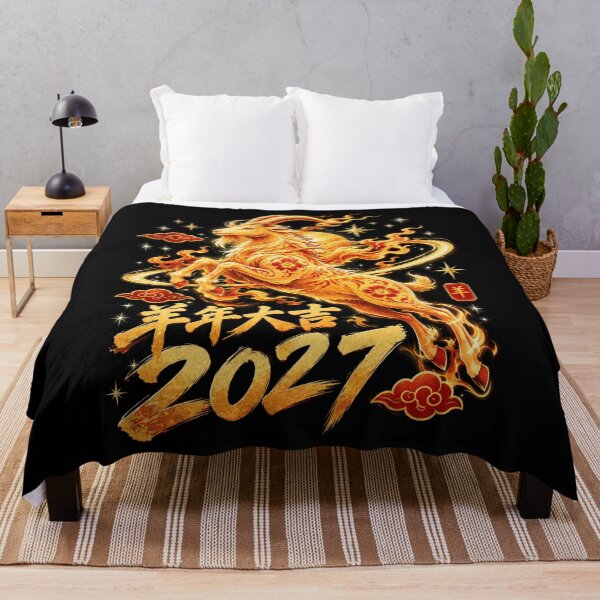 Item preview, Year Of The Goat 2027 Chinese New Year Golden  designed and sold by Ortigzitoun.