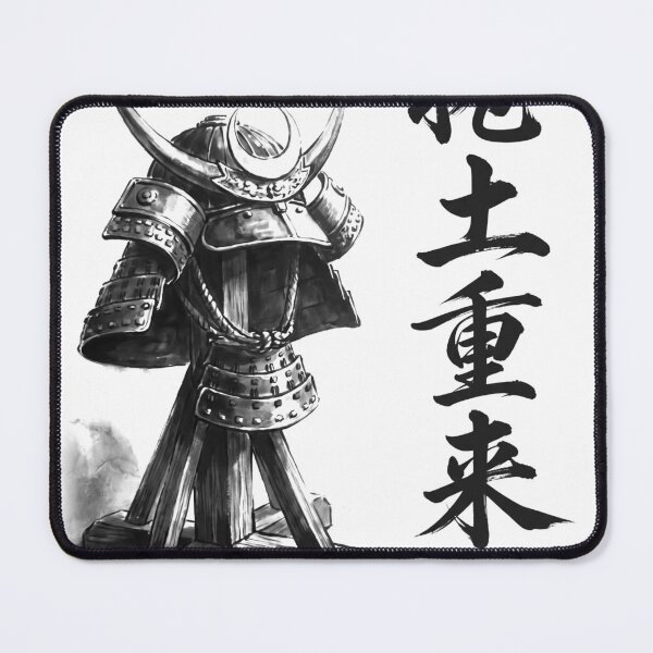 Item preview, 捲土重来 Kendo Chōrai — Come Back Stronger | Japanese Yojijukugo Sumi-e designed and sold by kotobaink.