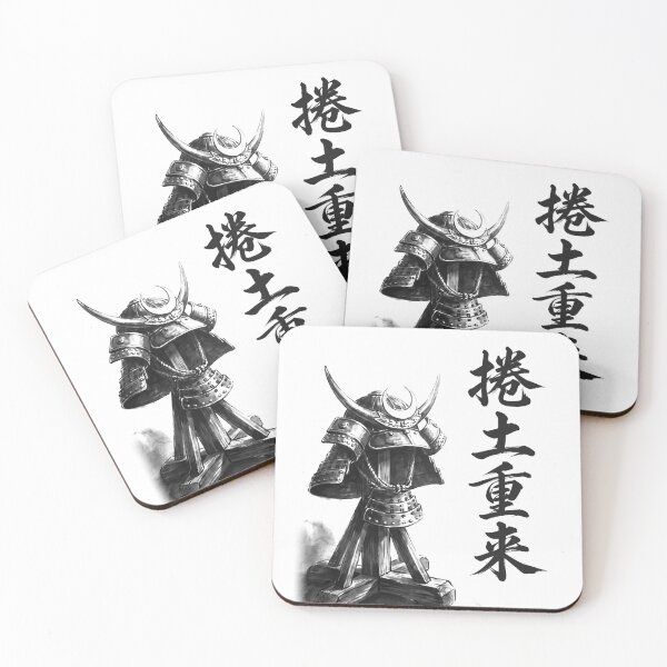 Item preview, 捲土重来 Kendo Chōrai — Come Back Stronger | Japanese Yojijukugo Sumi-e designed and sold by kotobaink.