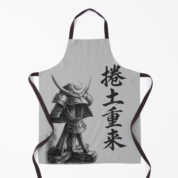 Item preview, 捲土重来 Kendo Chōrai — Come Back Stronger | Japanese Yojijukugo Sumi-e designed and sold by kotobaink.