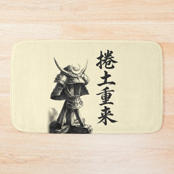 Item preview, 捲土重来 Kendo Chōrai — Come Back Stronger | Japanese Yojijukugo Sumi-e designed and sold by kotobaink.