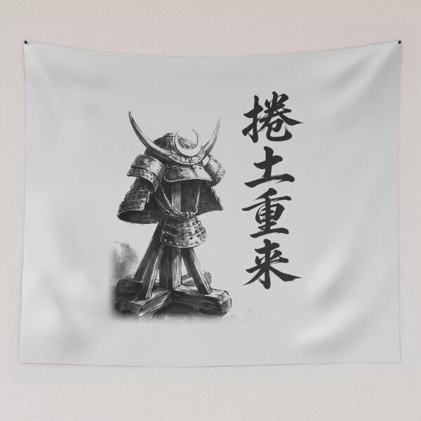 Item preview, 捲土重来 Kendo Chōrai — Come Back Stronger | Japanese Yojijukugo Sumi-e designed and sold by kotobaink.
